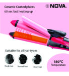 2 1N1 NOVA HAIR STRAIGHTENER