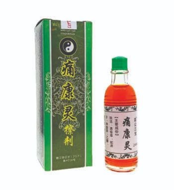 ARTHRITIS OIL