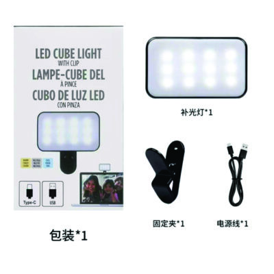DOLLARAMA CUBE LED LIGHT (LED Selfie Light Rechargeable 3 Color Temperature Clip)