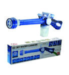 EZ JET WATER CANNON