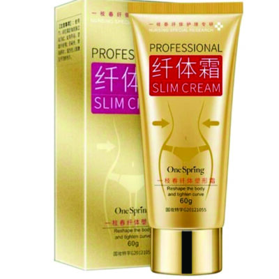PROFESSIONAL SLIMMING CREAM (Cellulite Removal Cream, Pure Body Naturals Slim Cream Fat Burn Cream Professional Anti Cellulite Slimming Cream Muscle Relaxer)