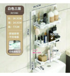 3 STOREY TOILET RACK (Kitchen Bathroom Storage Rack, Over The Toilet Shampoo Organizer Shelf)
