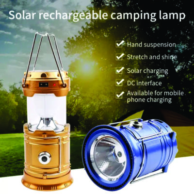 RECHARGEABLE CAMPING LIGHT (Portable Solar Charger Camping Lantern Lamp)