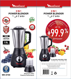 Wouliness 2in1 Power BLENDER