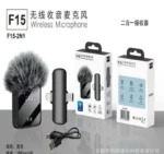 F15-2N1_main.webp