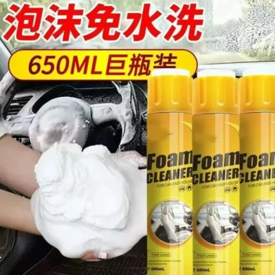 FOAM CLEANER 650 ml